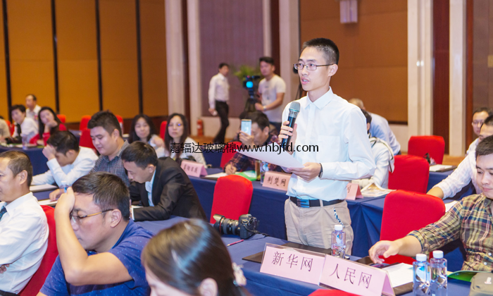 发布会现场记者提问 发布会现场记者提问