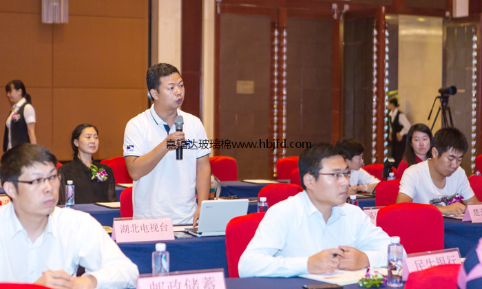 发布会现场记者提问 发布会现场记者提问